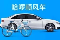 (8分钟教程)和田公司_哔哩哔哩-2